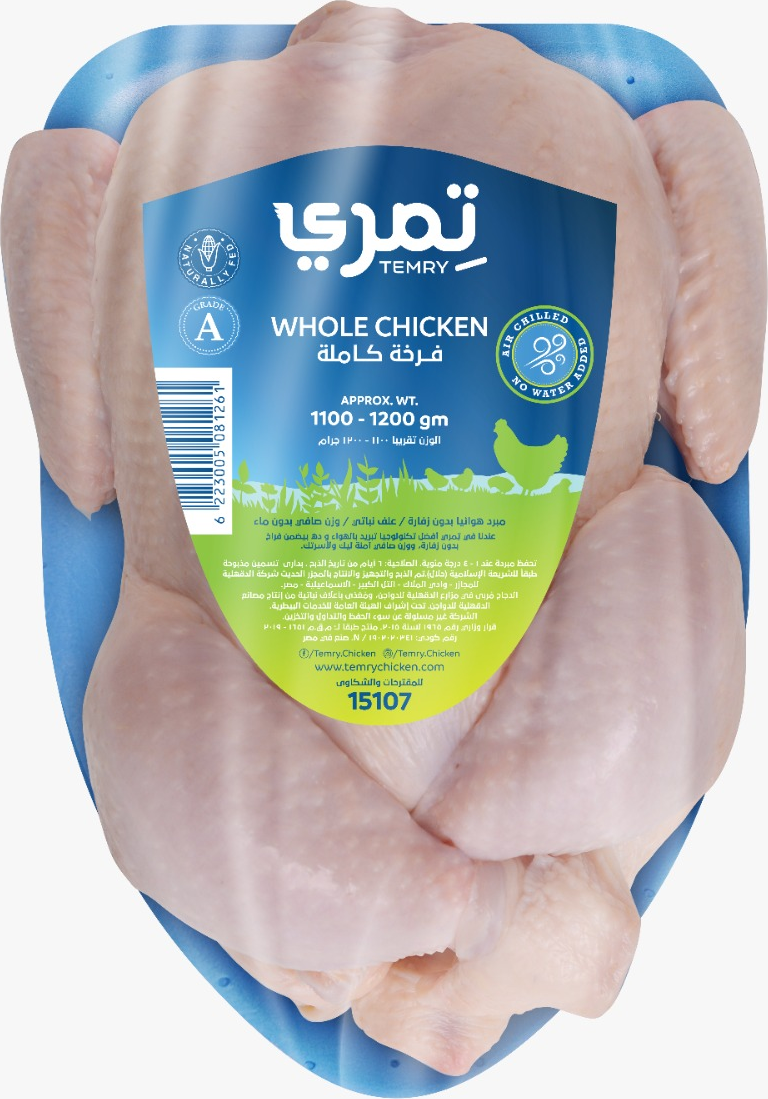 دجاج تمري - دجاجة كاملة طازجه (1100/1200 جرام)