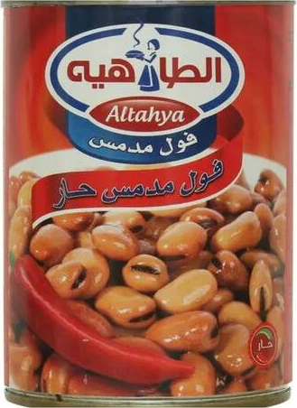 (الطاهية فول مدمس حار (400 جم