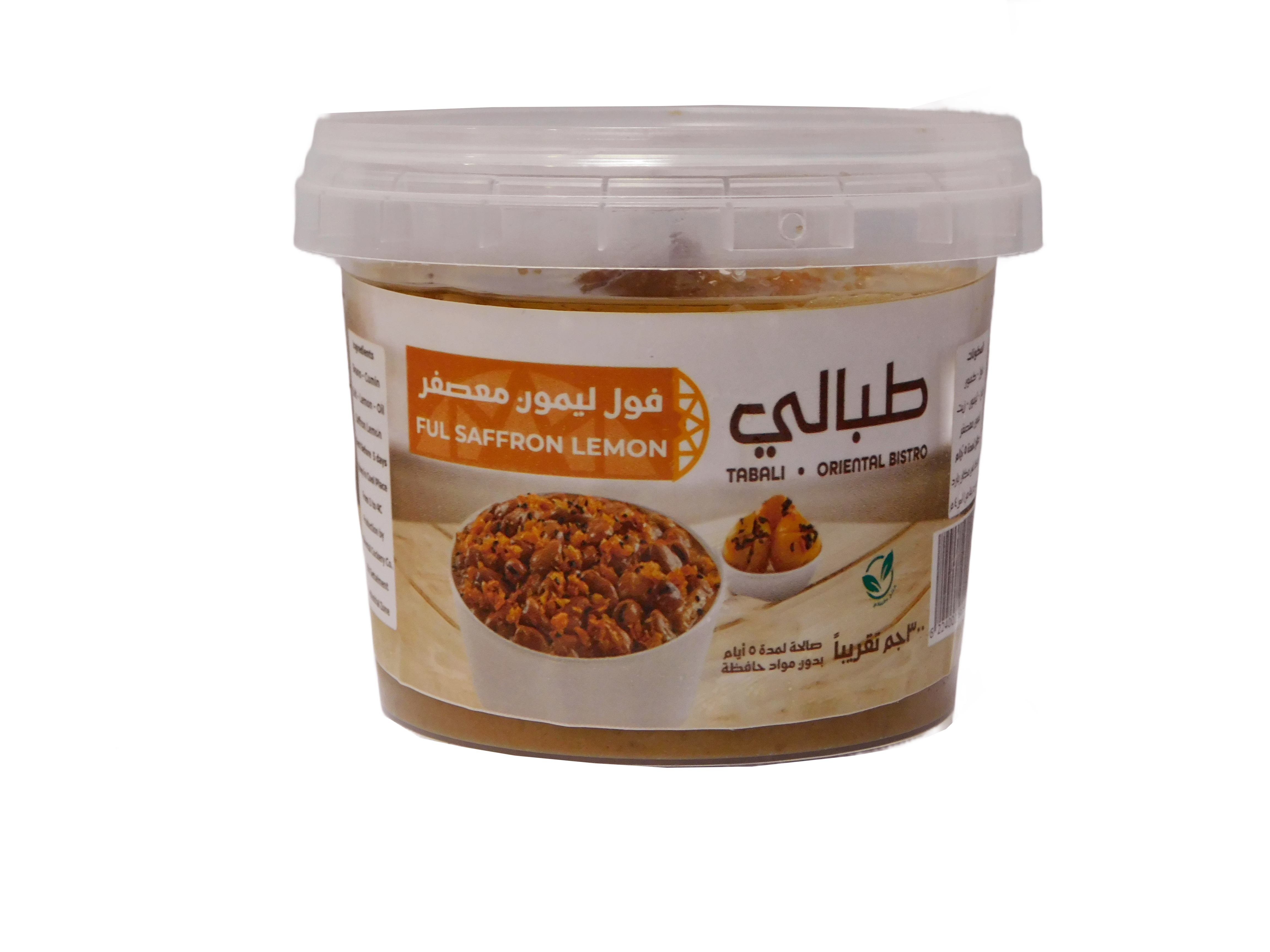 طبالى فول ليمون معصفر (300 جرام)