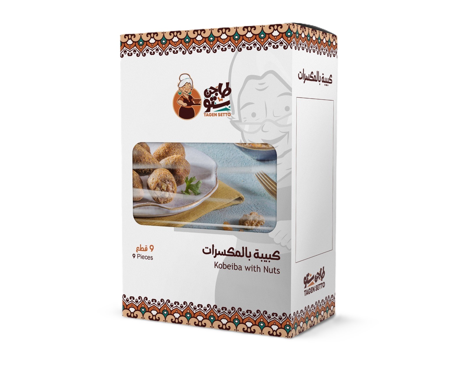 طاجن ستو كبيبة بالمكسرات (9 قطع)