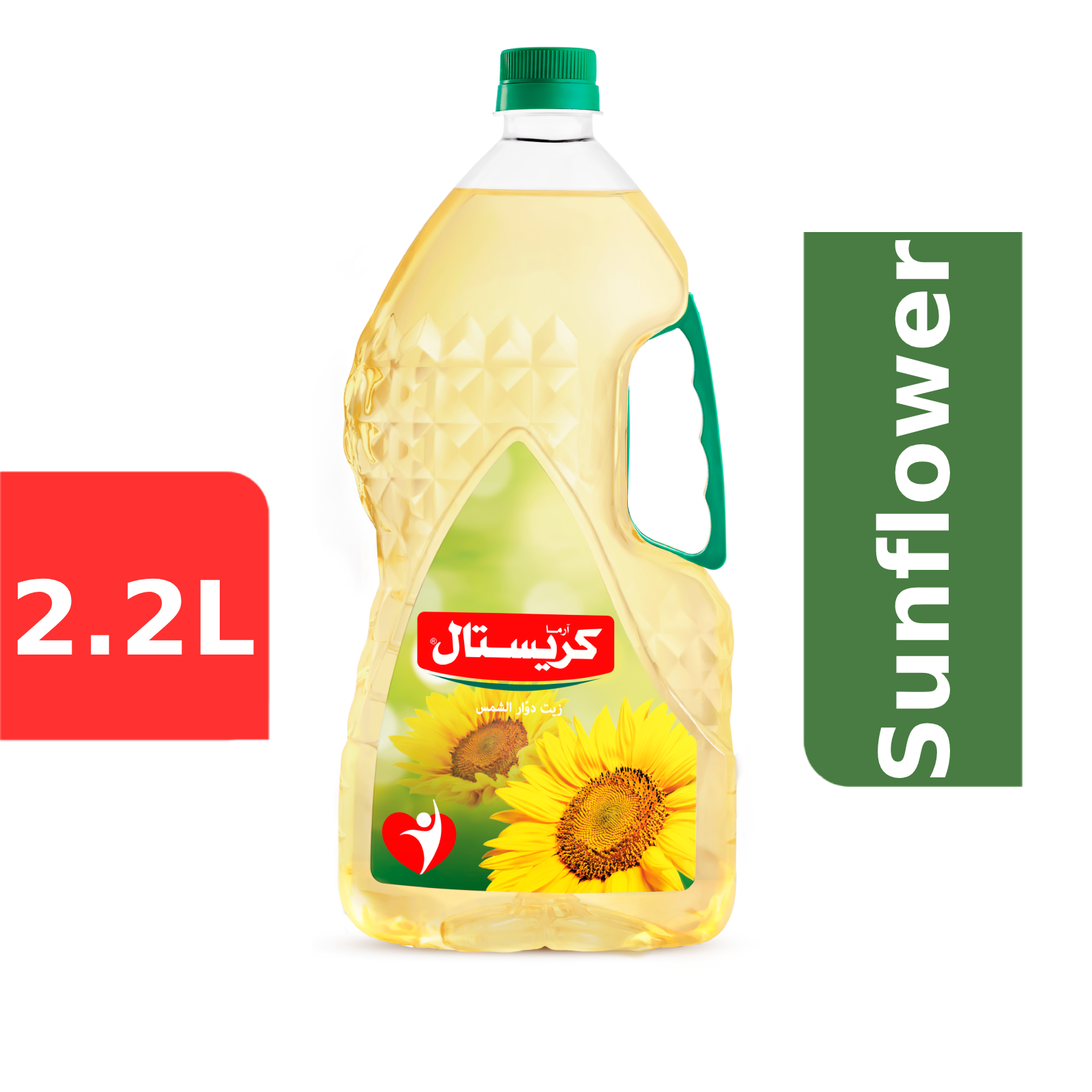 كريستال زيت عباد الشمس (2.2 لتر)