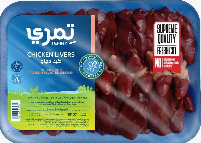 دجاج تمري - كبده طازجه صافي (500 جرام)